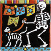 Walking The Dog. Day-Of-The-Dead Clay Tile